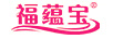 福蘊(yùn)寶