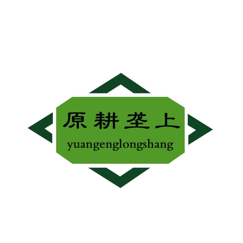 原耕壟上（yuangenglongsahng）