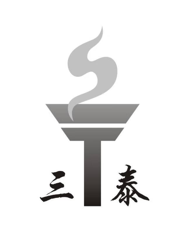 三泰（ST）