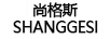 尚格斯（shanggrsi）