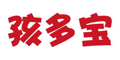 孩多寶
