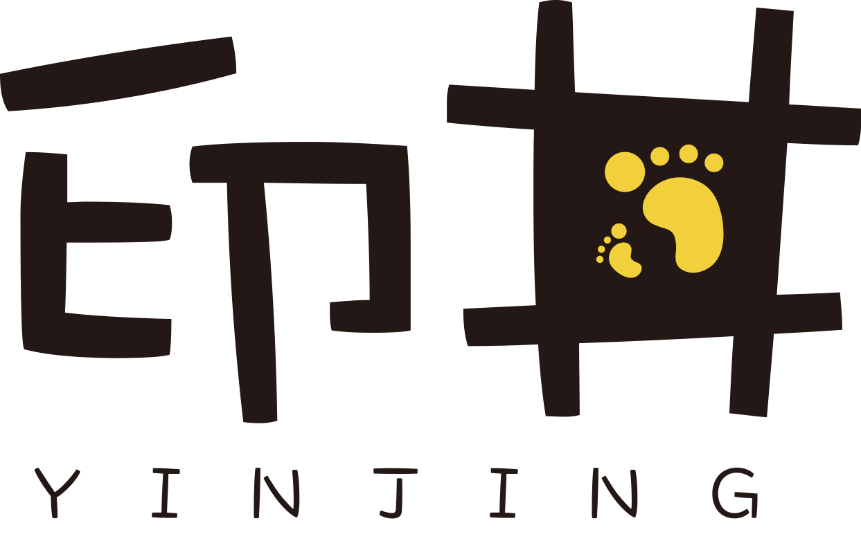 印井