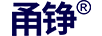 甬錚