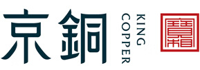 京銅