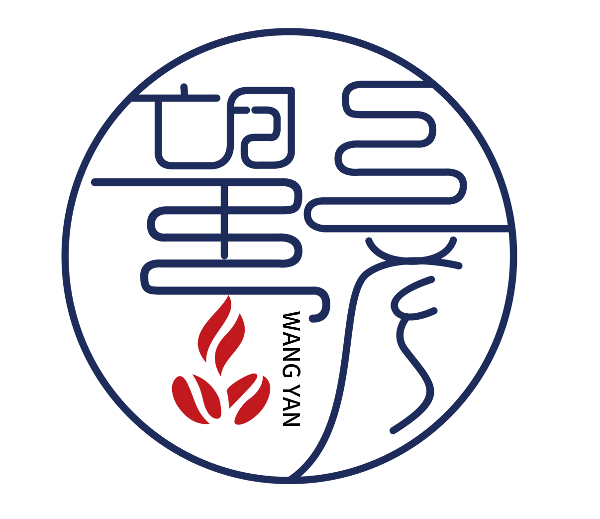 望彥