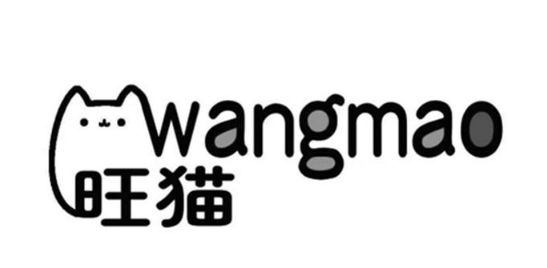 旺貓（wangmao）