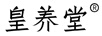 皇養堂