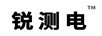 銳測電
