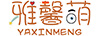 雅馨萌（YAXINMENG）