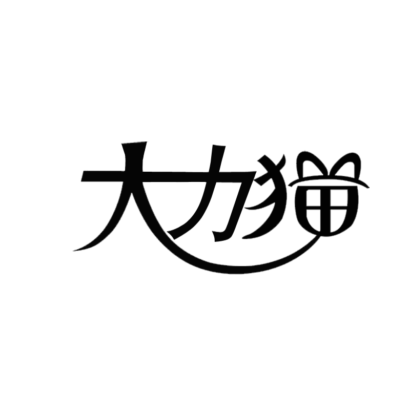 大力貓