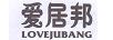 愛(ài)居邦（LOVEJUBANG）