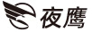 夜鷹