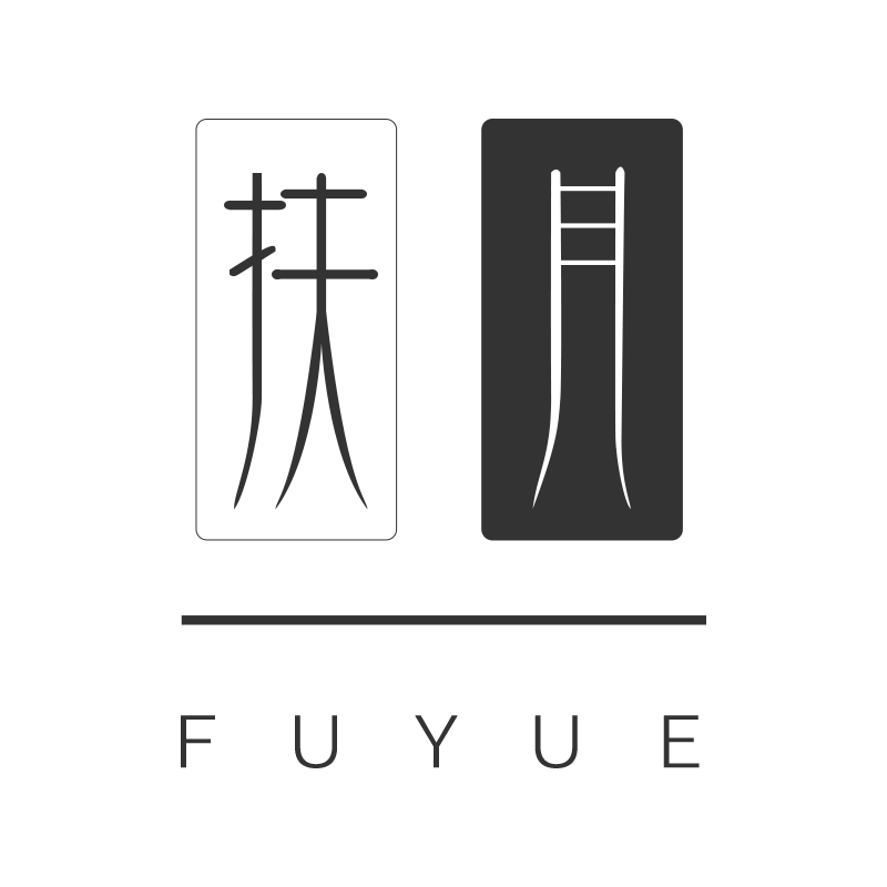 扶月（FUYUE）