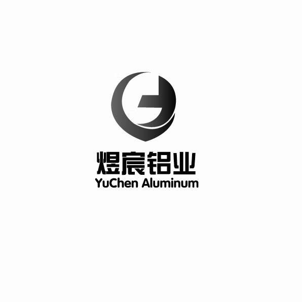 煜宸鋁業(yè)（YUCHEN ALUMINUM）