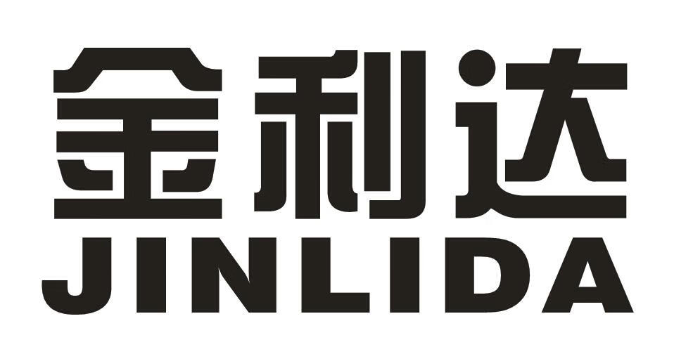 金利達(dá)（JINLIDA）