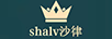 沙律（shalv）