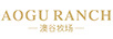 澳谷牧場