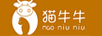 貓牛牛