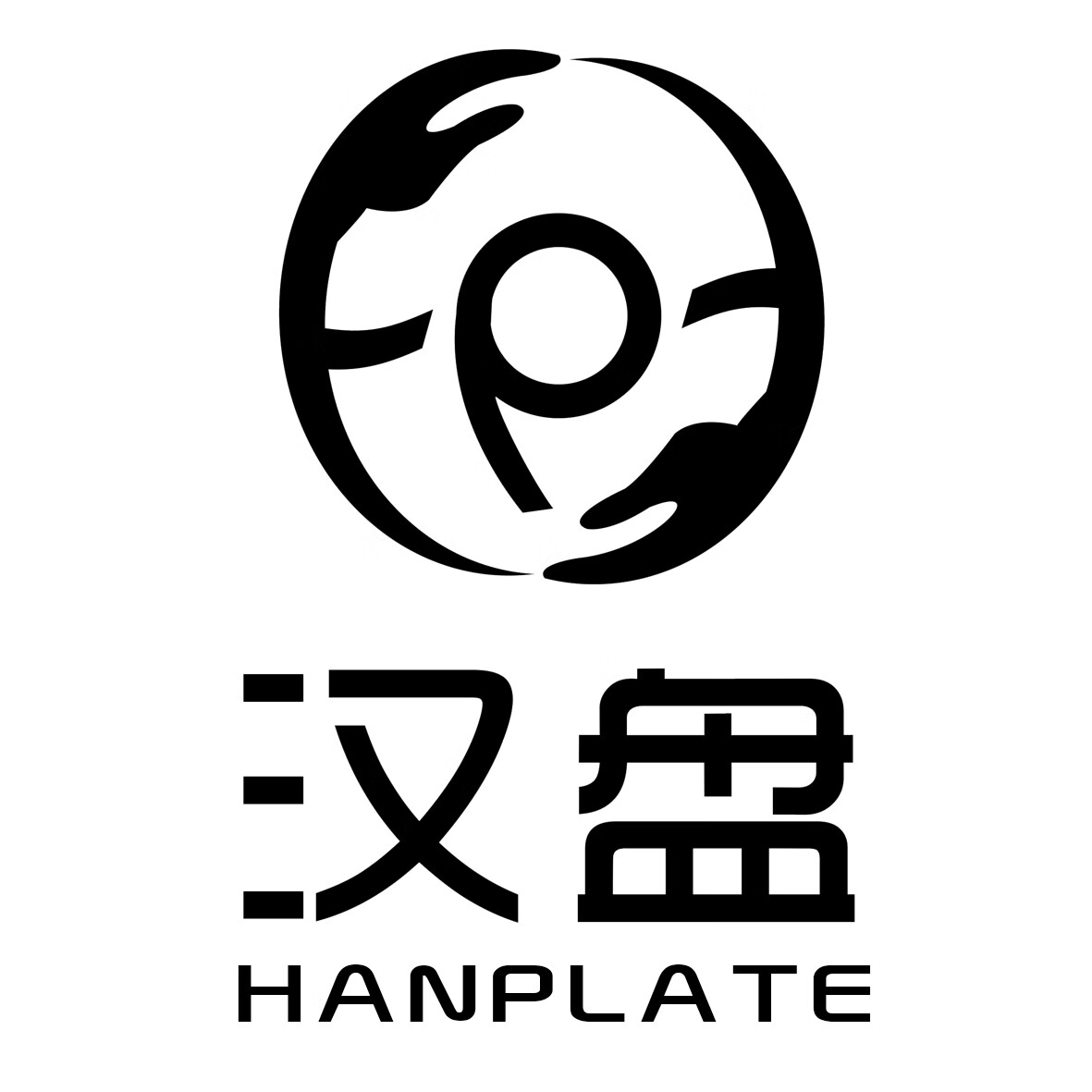 漢盤(pán)（hanplate）