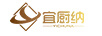 宜廚納