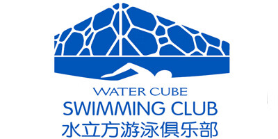 水立方游泳俱樂部（WATER CUBE SWIMMING CLUB）