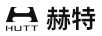 赫特