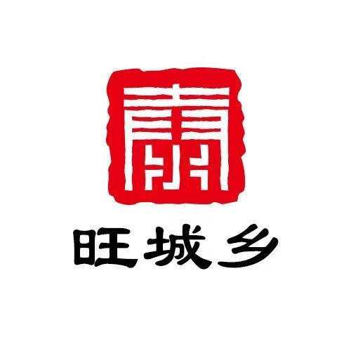 旺城鄉(xiāng)