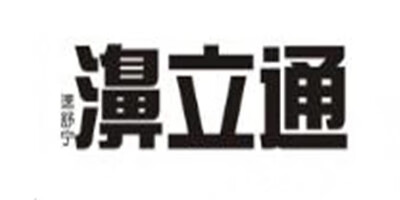 濞立通 速舒寧