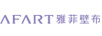 雅菲壁布（AFART）