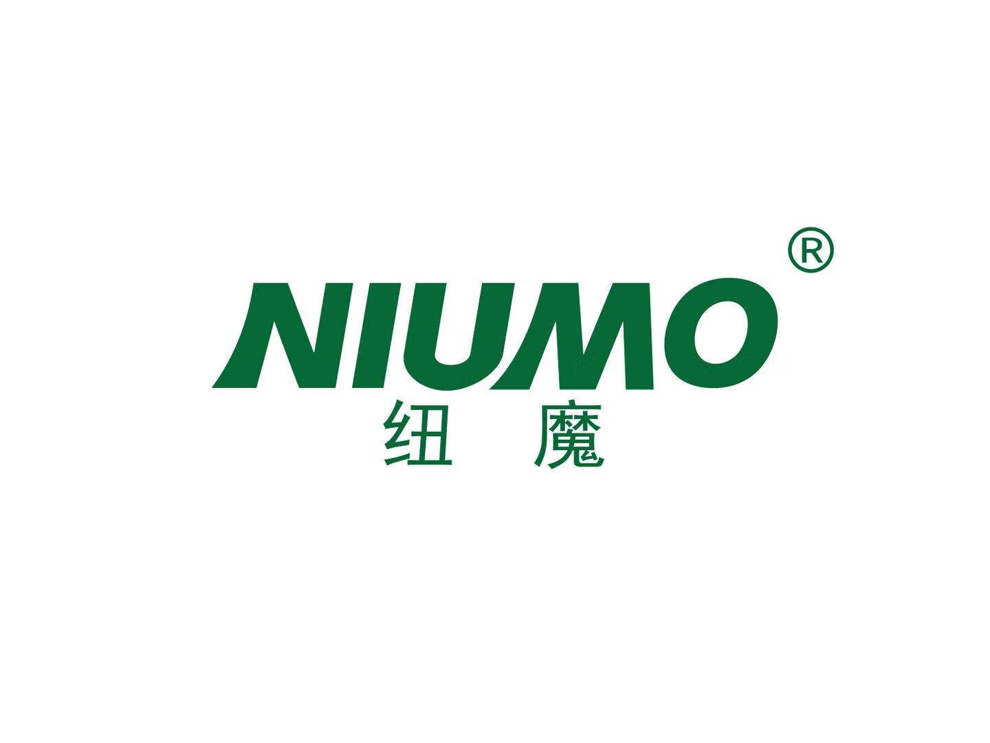 紐魔（NIUMO）