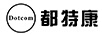 都特康