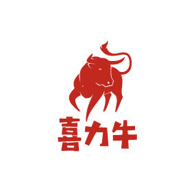 喜力牛