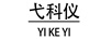 弋科儀（YIKEYI）