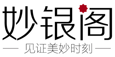 妙銀閣（MIAOYINGEE）