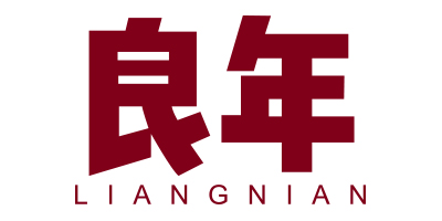 良年（LIANGNIAN）