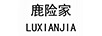 鹿險(xiǎn)家