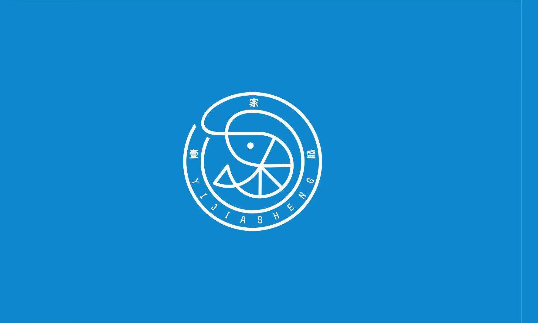 壹家盛