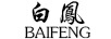 白鳳（BAIFENG）