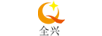 全興（Q）