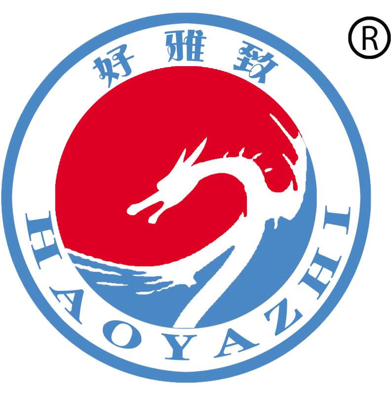 好雅致（HAOYAZHI）