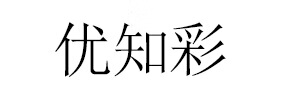 優(yōu)知彩