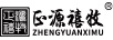 正源禧牧