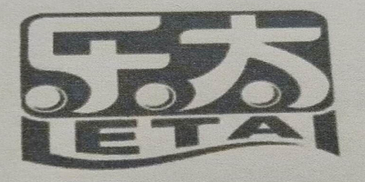 樂(lè )太（letai）