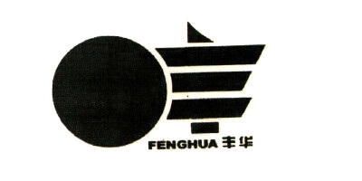 豐華（FENGHUA）