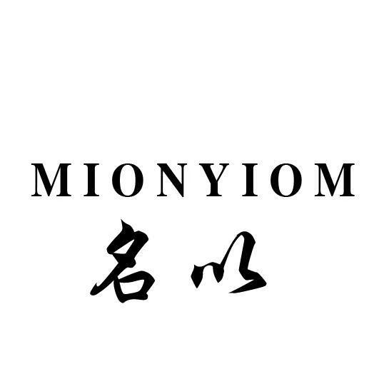 名以（MIONYIOM）