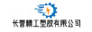 長(cháng)譽(yù)