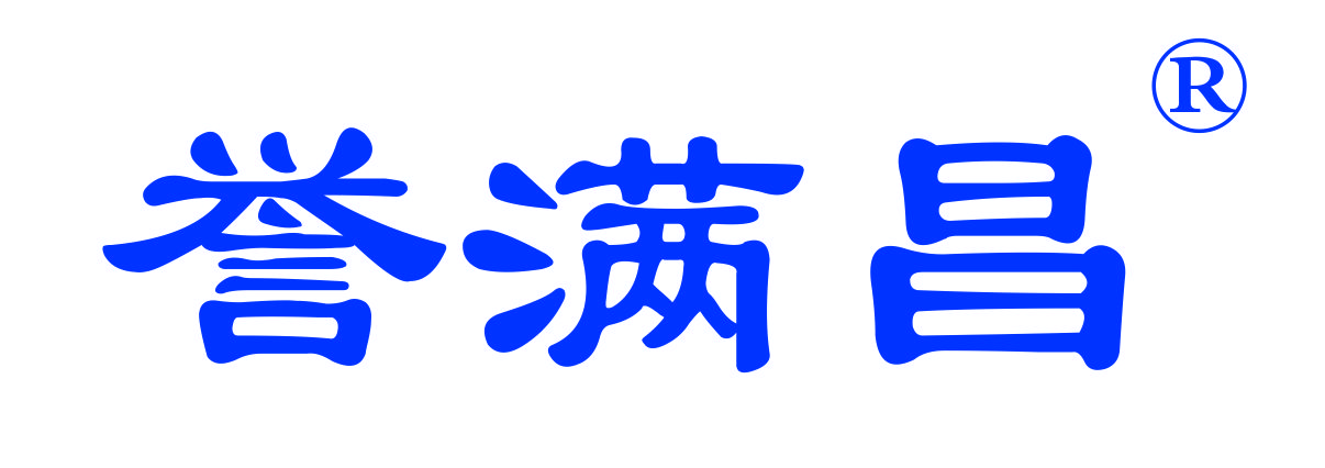 譽(yù)滿(mǎn)昌