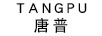 唐普（TANGPU）