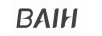 BAIH