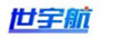 世宇航